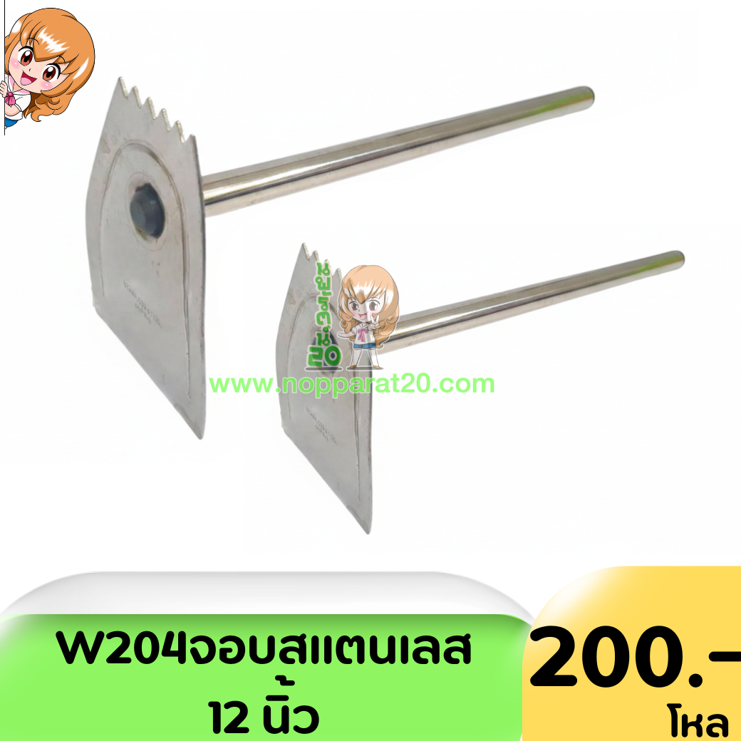 ขายส่งทุกอย่าง20,ทุกอย่าง20,ขายส่ง20,นพรัตน์20,แฟรนไชต์20,แฟรนไชส์20