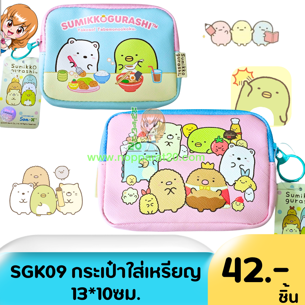 ขายส่งทุกอย่าง20,ทุกอย่าง20,ขายส่ง20,นพรัตน์20,แฟรนไชต์20,แฟรนไชส์20