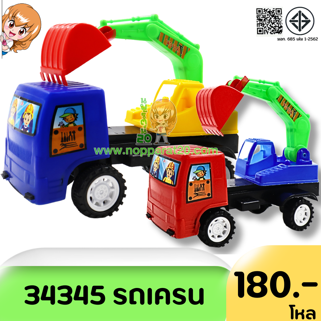 ขายส่งทุกอย่าง20,ทุกอย่าง20,ขายส่ง20,นพรัตน์20,แฟรนไชต์20,แฟรนไชส์20