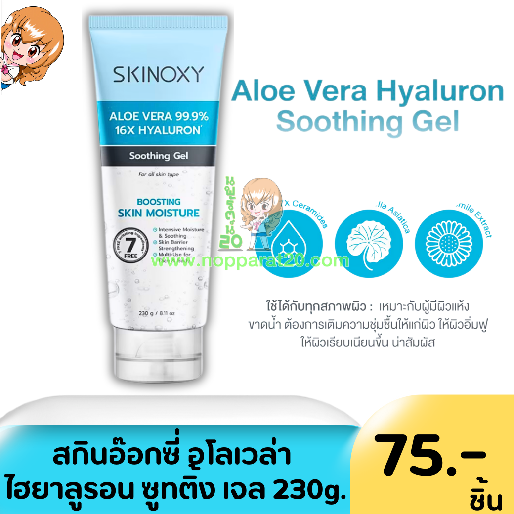 ขายส่งทุกอย่าง20,ทุกอย่าง20,ขายส่ง20,นพรัตน์20,แฟรนไชต์20,แฟรนไชส์20