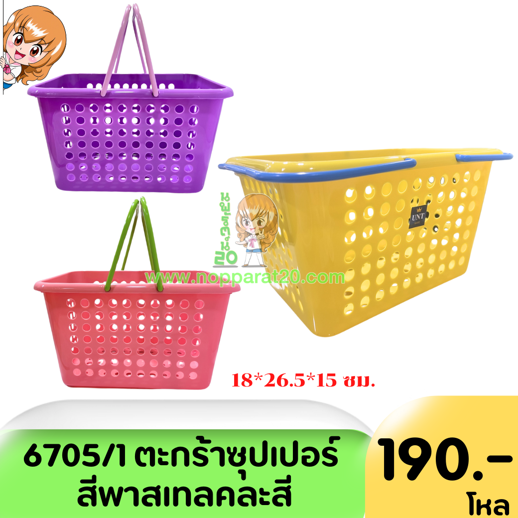 ขายส่งทุกอย่าง20,ทุกอย่าง20,ขายส่ง20,นพรัตน์20,แฟรนไชต์20,แฟรนไชส์20