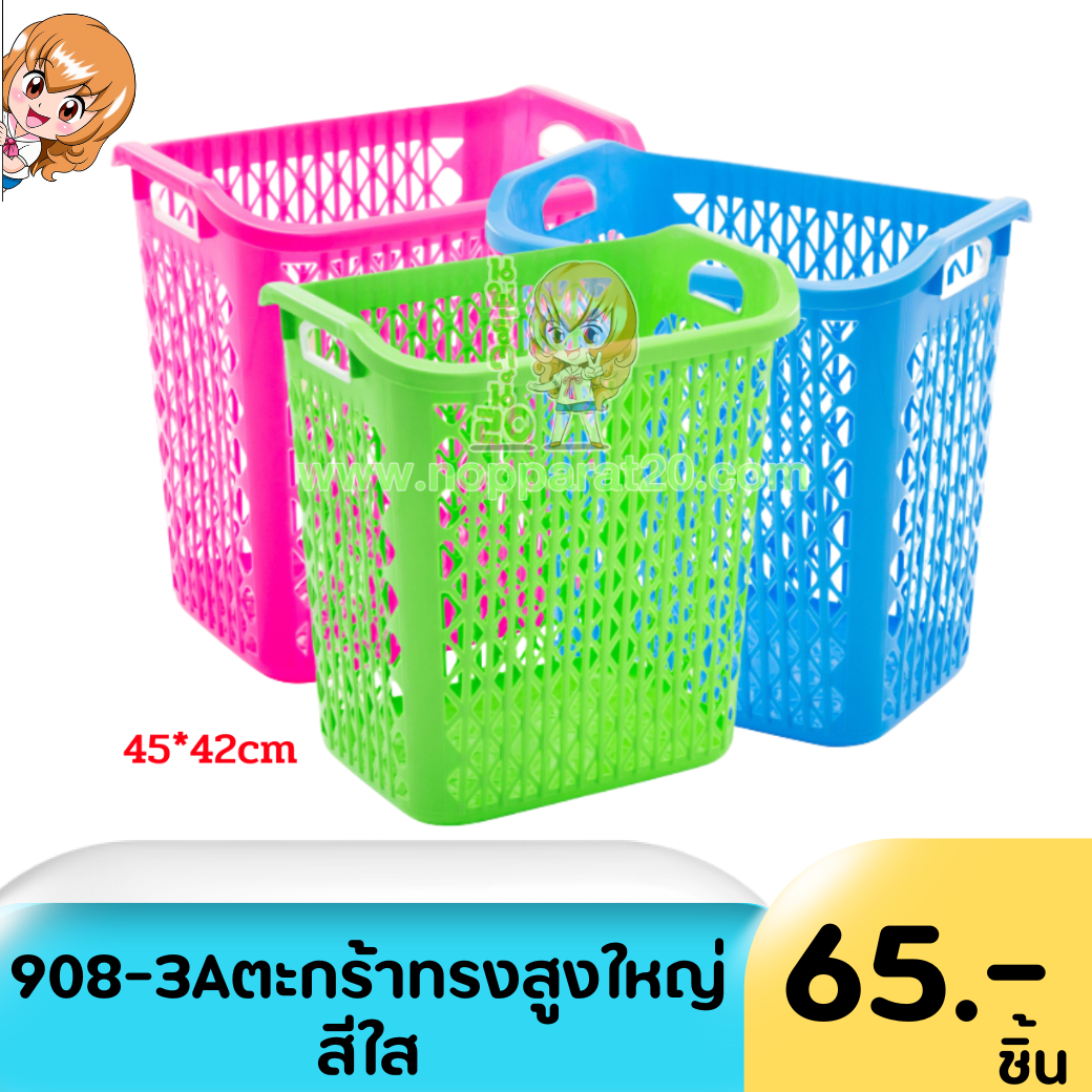 ขายส่งทุกอย่าง20,ทุกอย่าง20,ขายส่ง20,นพรัตน์20,แฟรนไชต์20,แฟรนไชส์20