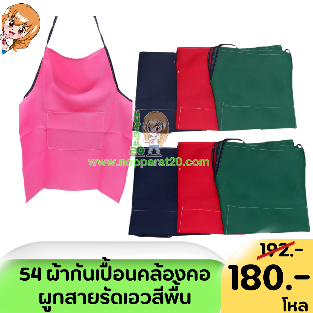 ขายส่งทุกอย่าง20,ทุกอย่าง20,ขายส่ง20,นพรัตน์20,แฟรนไชต์20,แฟรนไชส์20