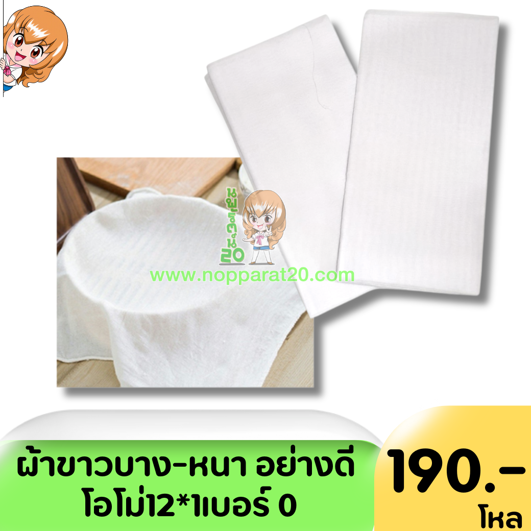 ขายส่งทุกอย่าง20,ทุกอย่าง20,ขายส่ง20,นพรัตน์20,แฟรนไชต์20,แฟรนไชส์20