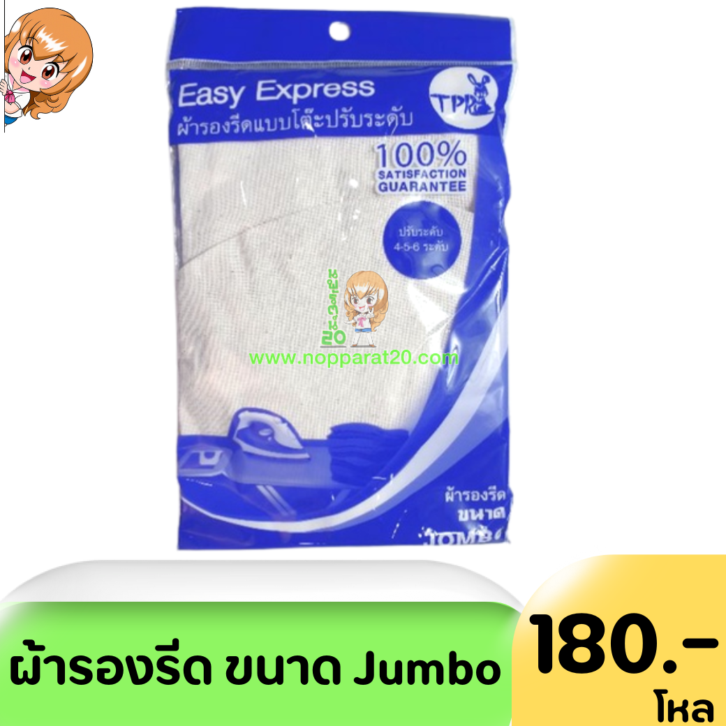 ขายส่งทุกอย่าง20,ทุกอย่าง20,ขายส่ง20,นพรัตน์20,แฟรนไชต์20,แฟรนไชส์20