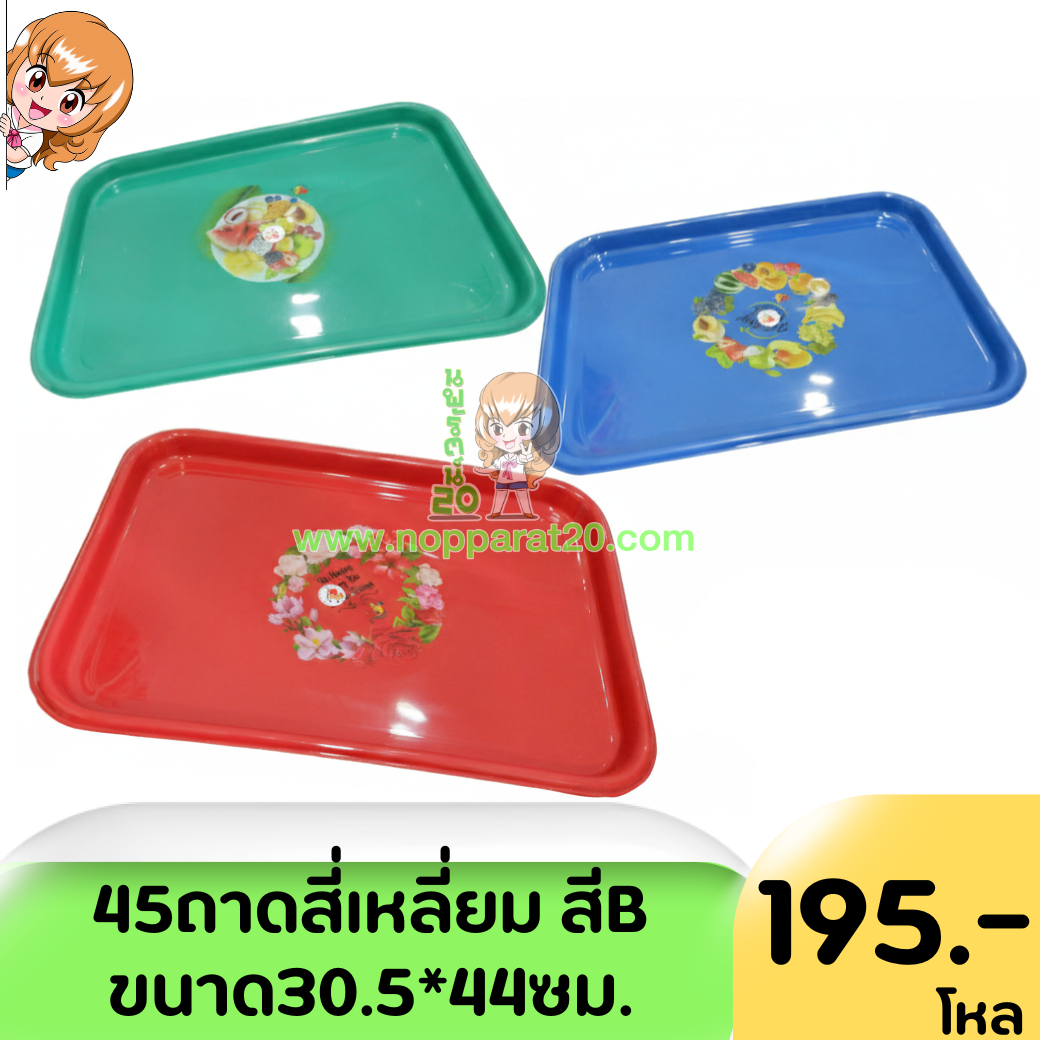 ขายส่งทุกอย่าง20,ทุกอย่าง20,ขายส่ง20,นพรัตน์20,แฟรนไชต์20,แฟรนไชส์20