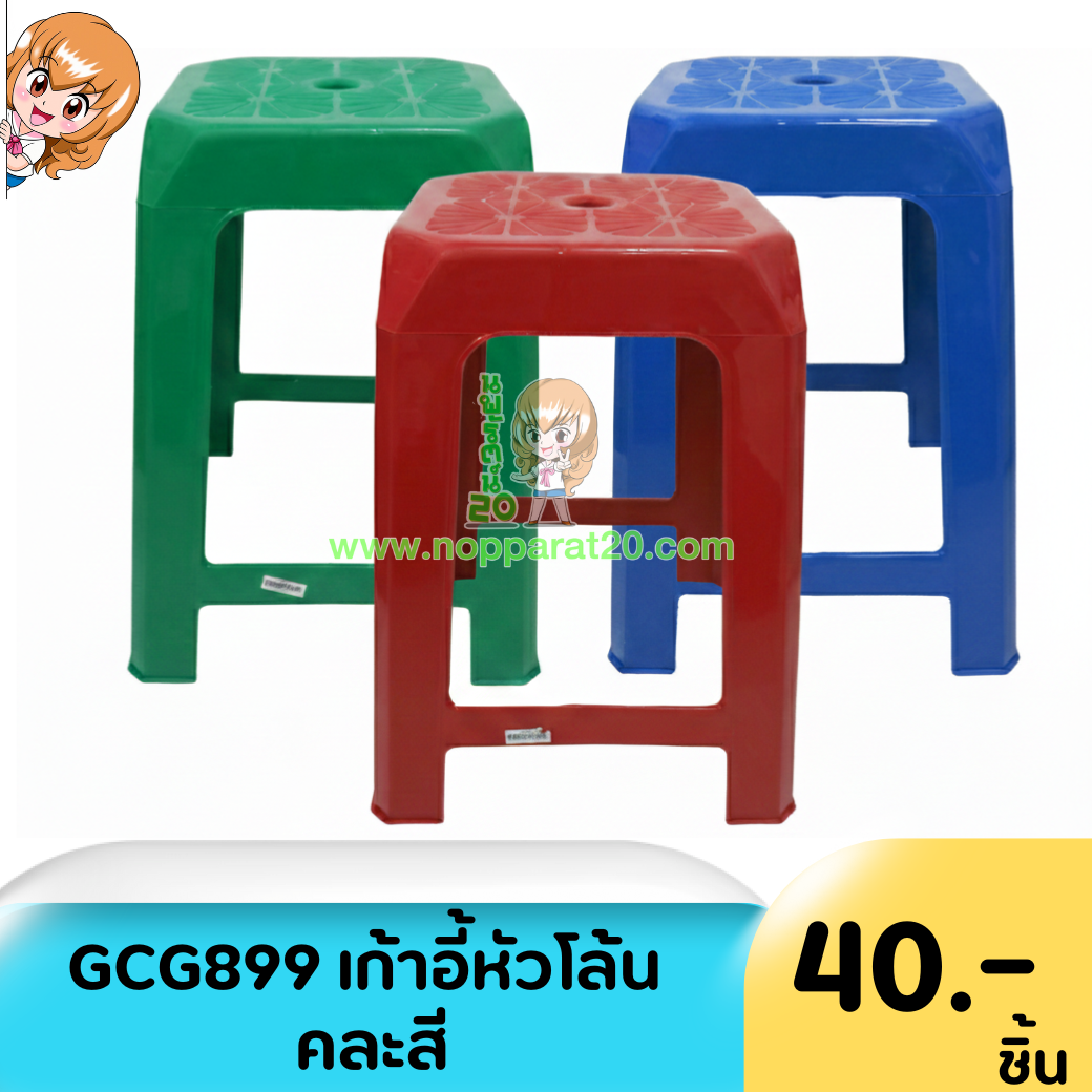 ขายส่งทุกอย่าง20,ทุกอย่าง20,ขายส่ง20,นพรัตน์20,แฟรนไชต์20,แฟรนไชส์20