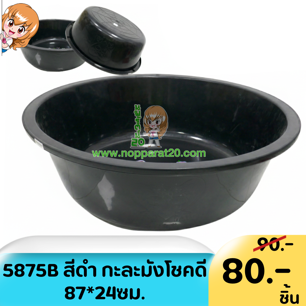 ขายส่งทุกอย่าง20,ทุกอย่าง20,ขายส่ง20,นพรัตน์20,แฟรนไชต์20,แฟรนไชส์20