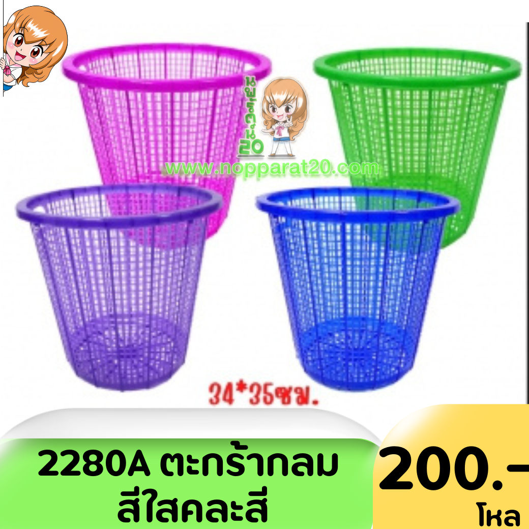 ขายส่งทุกอย่าง20,ทุกอย่าง20,ขายส่ง20,นพรัตน์20,แฟรนไชต์20,แฟรนไชส์20
