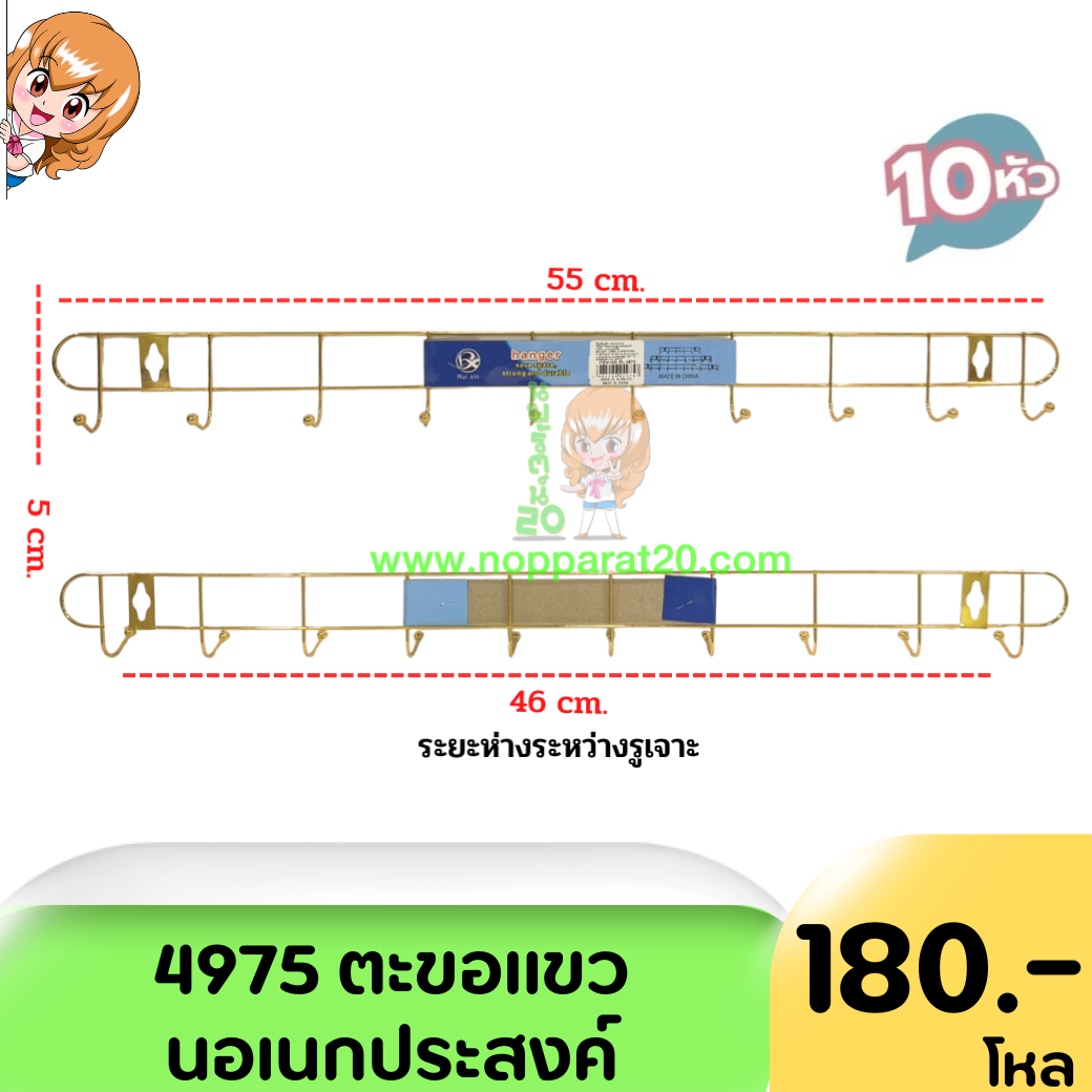 ขายส่งทุกอย่าง20,ทุกอย่าง20,ขายส่ง20,นพรัตน์20,แฟรนไชต์20,แฟรนไชส์20