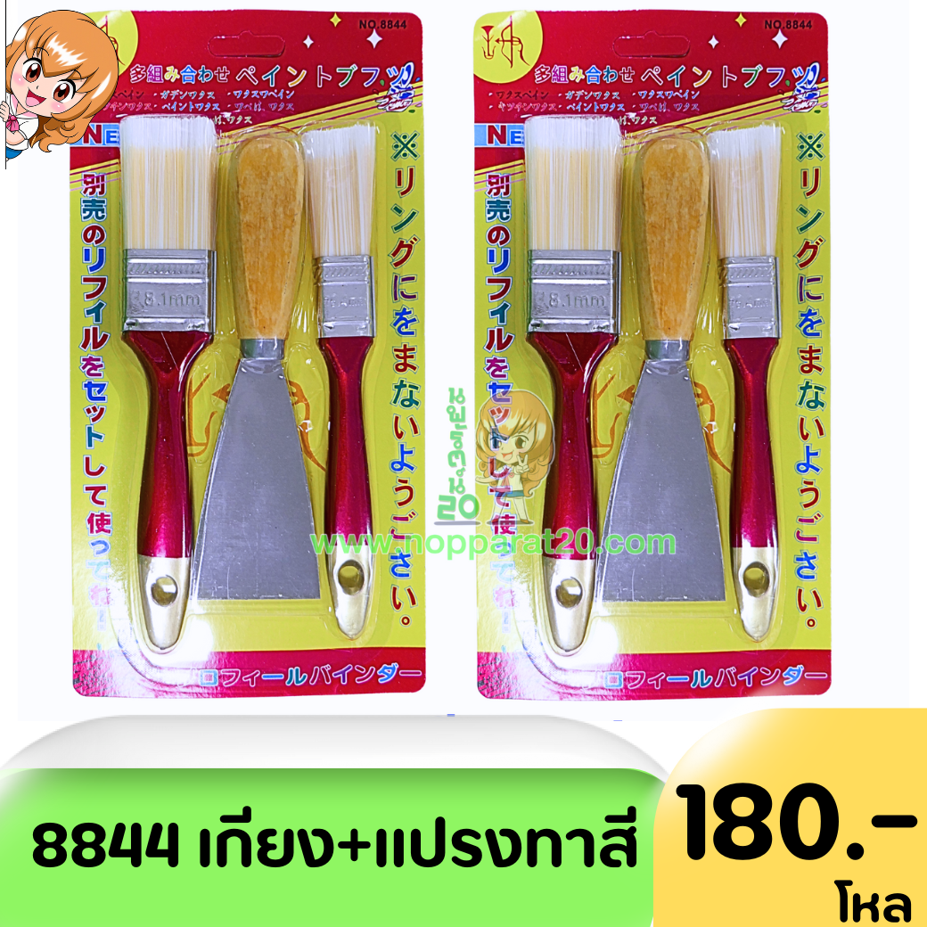 ขายส่งทุกอย่าง20,ทุกอย่าง20,ขายส่ง20,นพรัตน์20,แฟรนไชต์20,แฟรนไชส์20