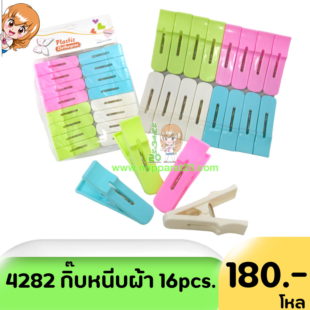 ขายส่งทุกอย่าง20,ทุกอย่าง20,ขายส่ง20,นพรัตน์20,แฟรนไชต์20,แฟรนไชส์20