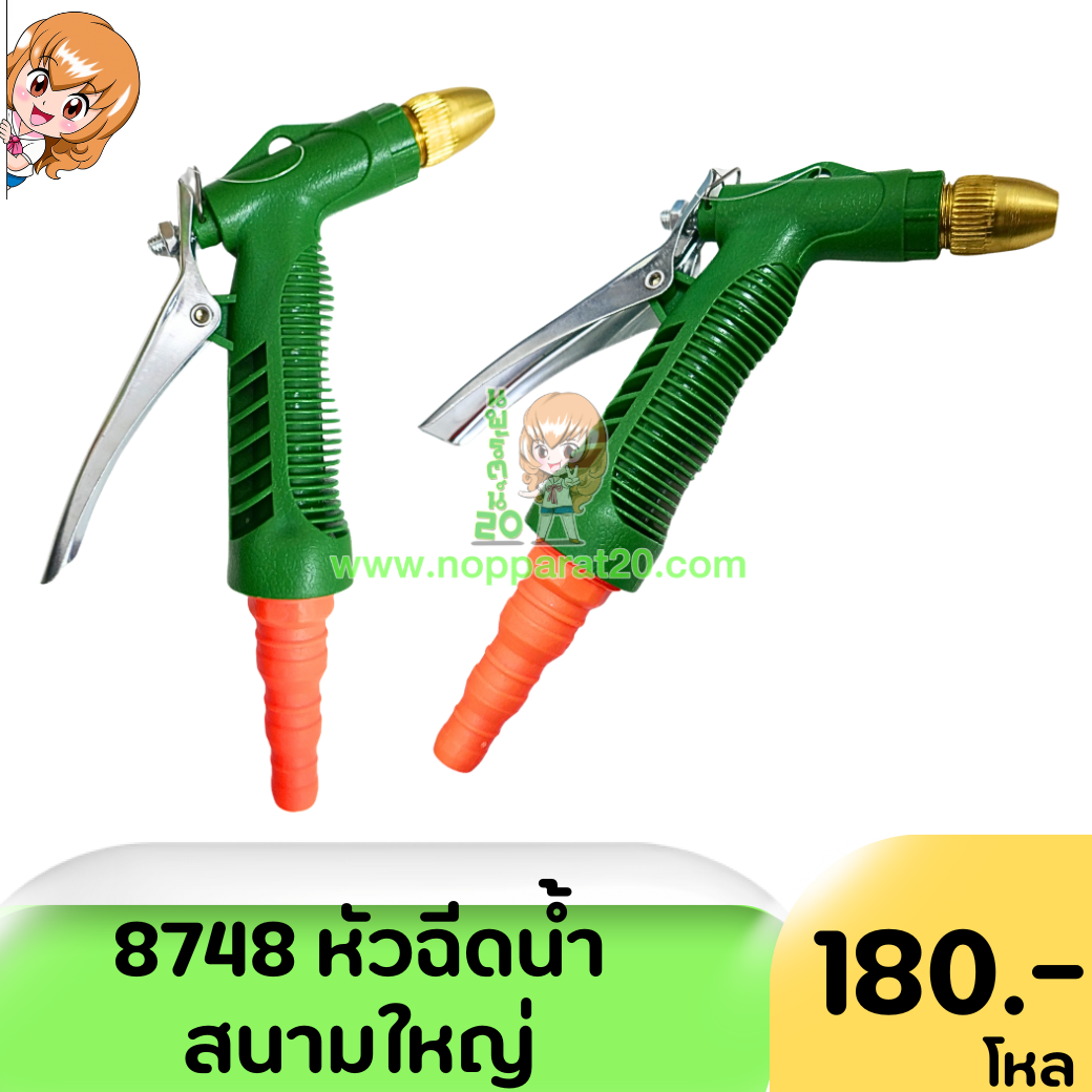 ขายส่งทุกอย่าง20,ทุกอย่าง20,ขายส่ง20,นพรัตน์20,แฟรนไชต์20,แฟรนไชส์20