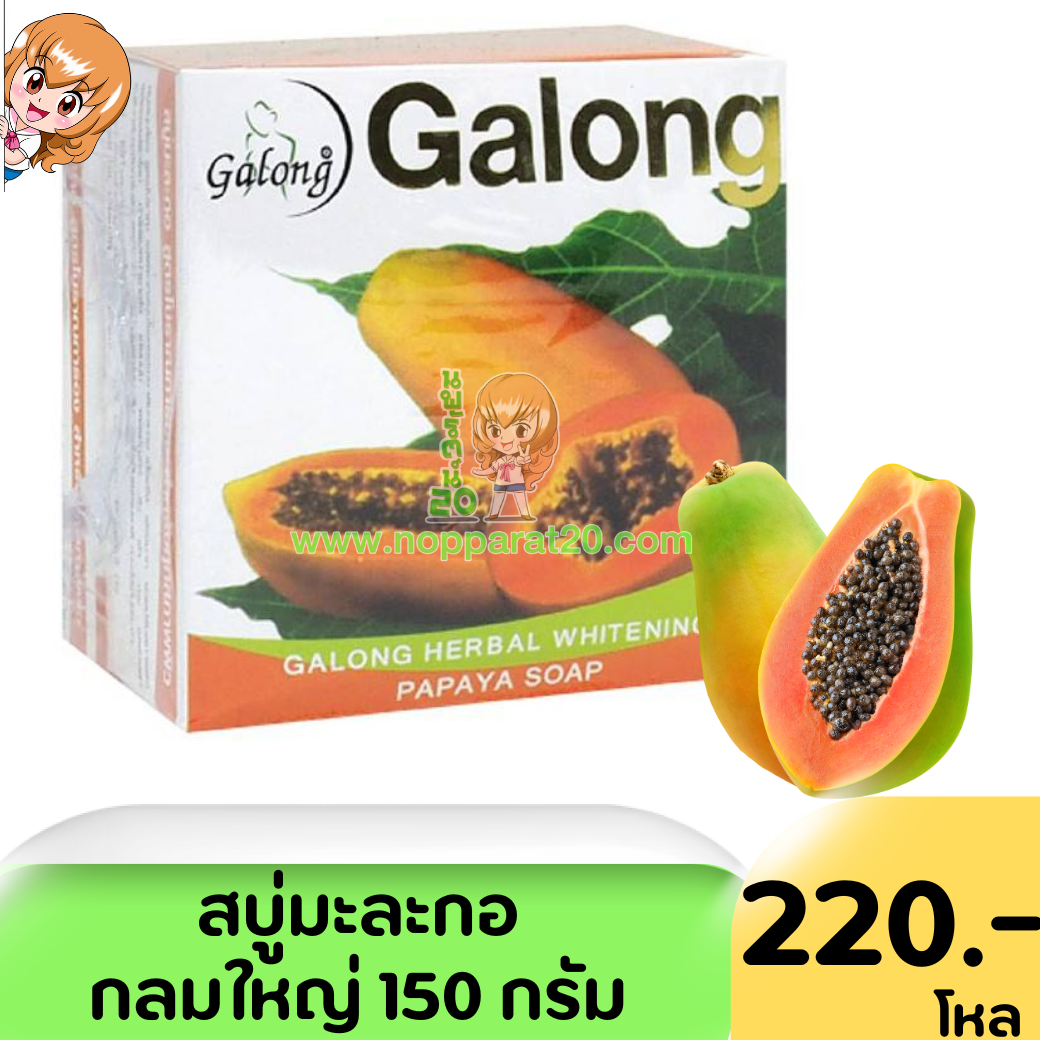 ขายส่งทุกอย่าง20,ทุกอย่าง20,ขายส่ง20,นพรัตน์20,แฟรนไชต์20,แฟรนไชส์20
