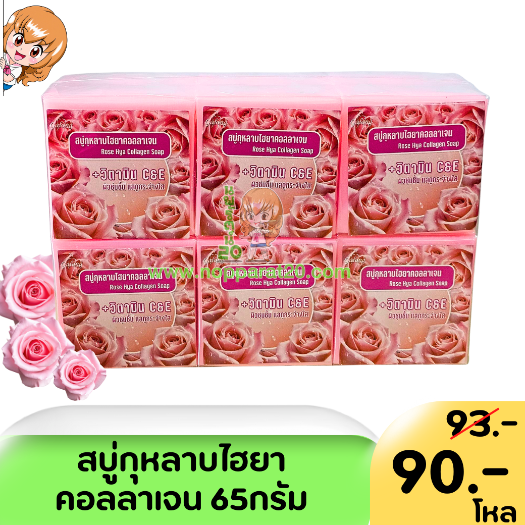 ขายส่งทุกอย่าง20,ทุกอย่าง20,ขายส่ง20,นพรัตน์20,แฟรนไชต์20,แฟรนไชส์20