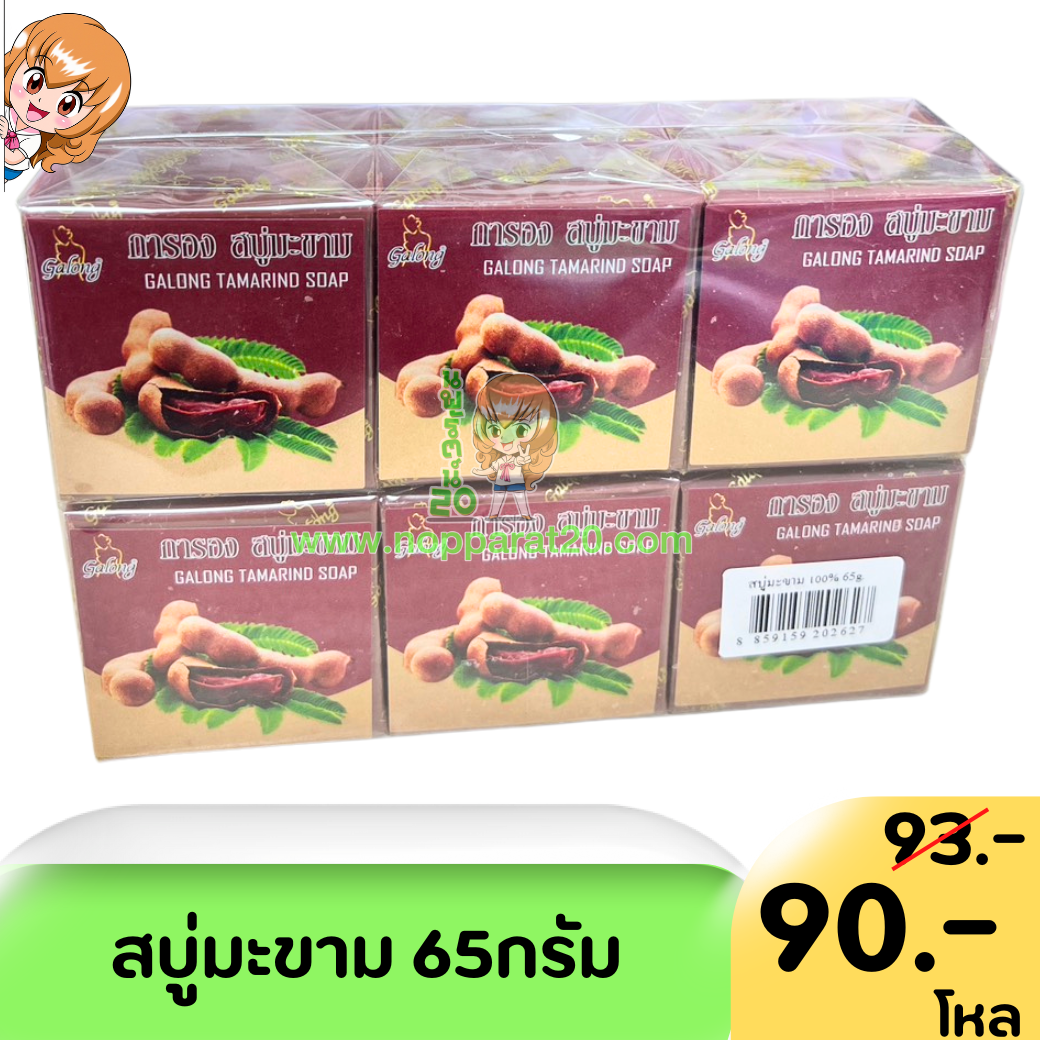 ขายส่งทุกอย่าง20,ทุกอย่าง20,ขายส่ง20,นพรัตน์20,แฟรนไชต์20,แฟรนไชส์20