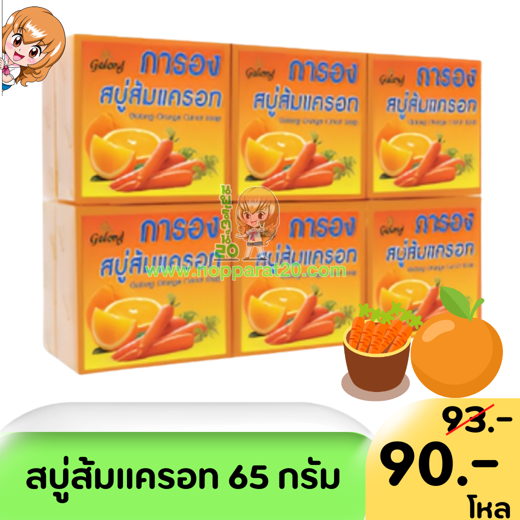ขายส่งทุกอย่าง20,ทุกอย่าง20,ขายส่ง20,นพรัตน์20,แฟรนไชต์20,แฟรนไชส์20