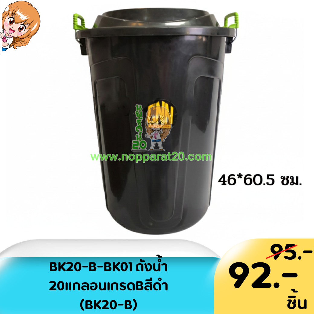 ขายส่งทุกอย่าง20,ทุกอย่าง20,ขายส่ง20,นพรัตน์20,แฟรนไชต์20,แฟรนไชส์20