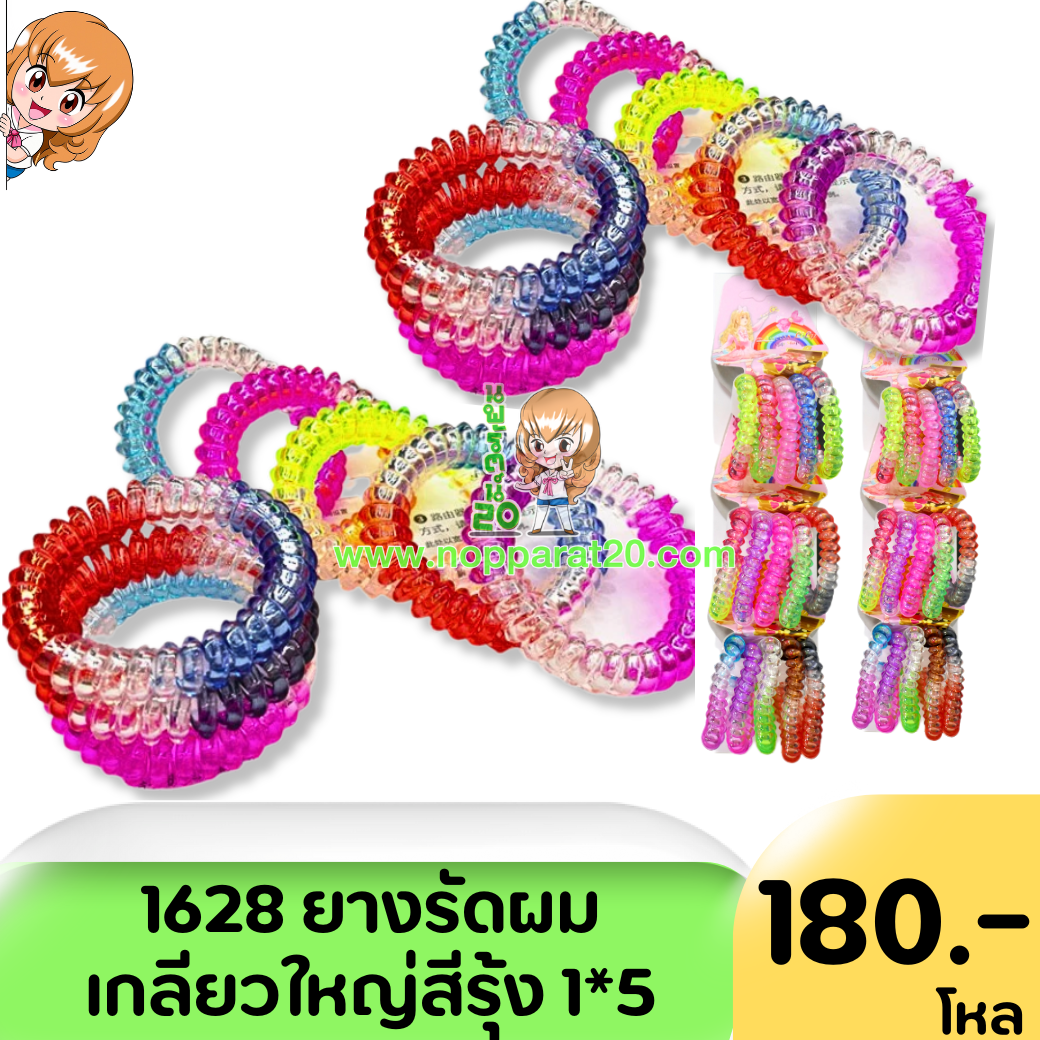 ขายส่งทุกอย่าง20,ทุกอย่าง20,ขายส่ง20,นพรัตน์20,แฟรนไชต์20,แฟรนไชส์20