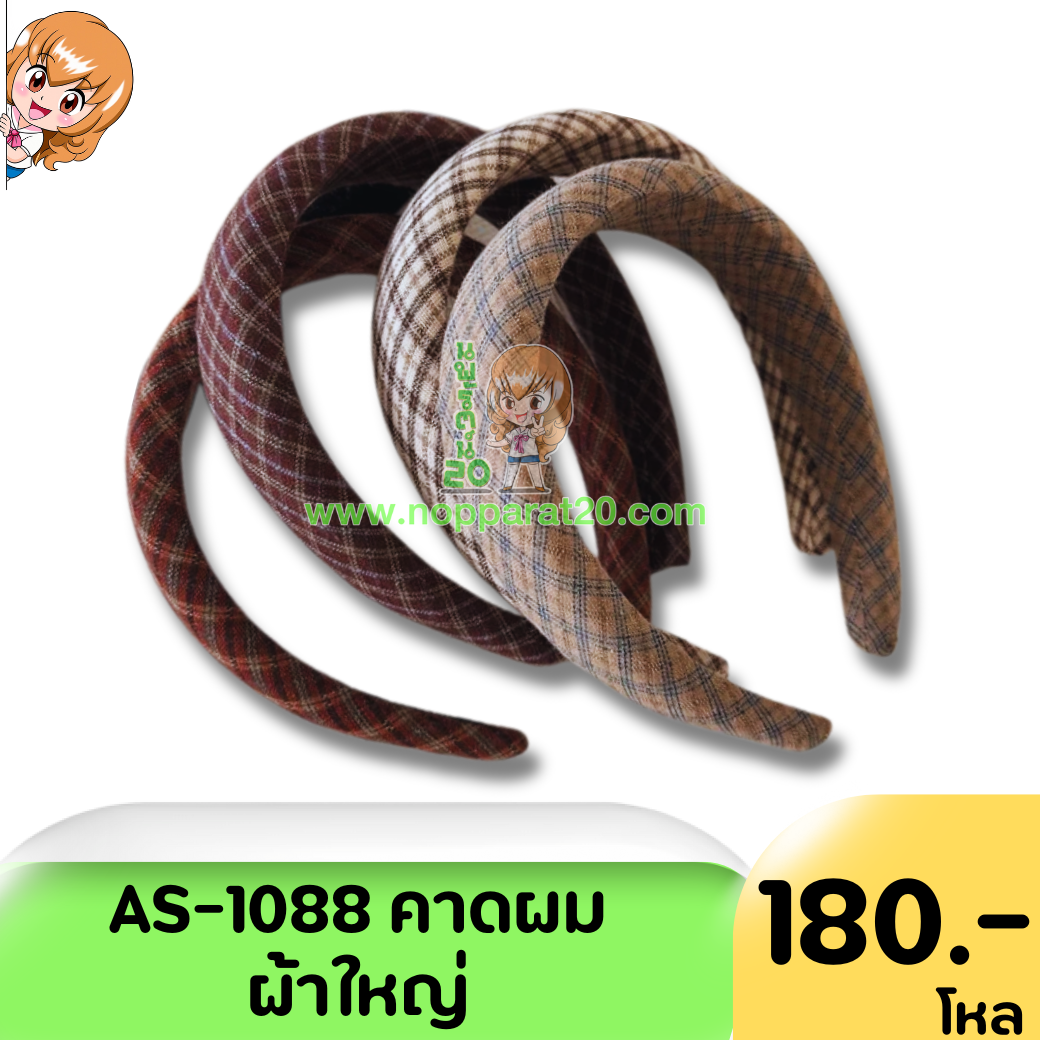 ขายส่งทุกอย่าง20,ทุกอย่าง20,ขายส่ง20,นพรัตน์20,แฟรนไชต์20,แฟรนไชส์20