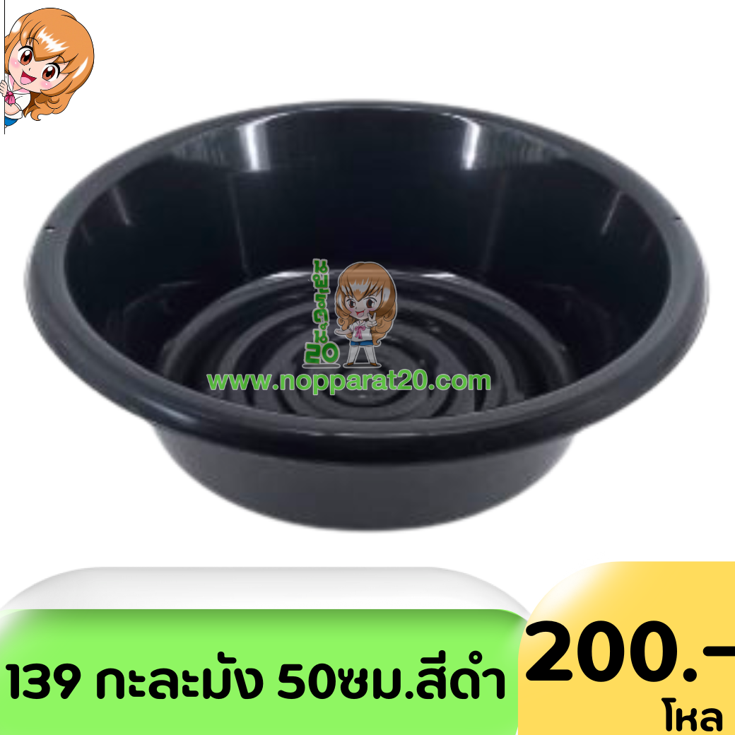 ขายส่งทุกอย่าง20,ทุกอย่าง20,ขายส่ง20,นพรัตน์20,แฟรนไชต์20,แฟรนไชส์20