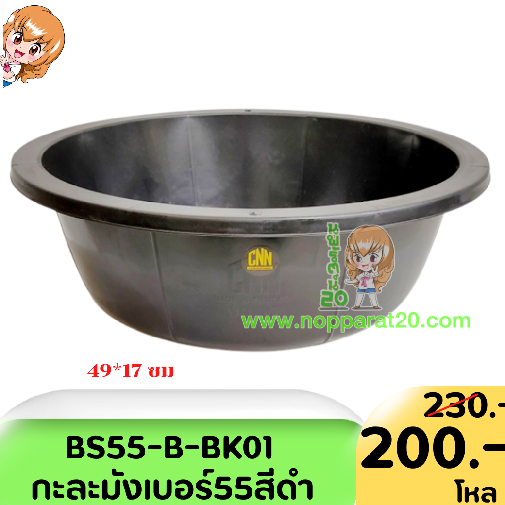 ขายส่งทุกอย่าง20,ทุกอย่าง20,ขายส่ง20,นพรัตน์20,แฟรนไชต์20,แฟรนไชส์20