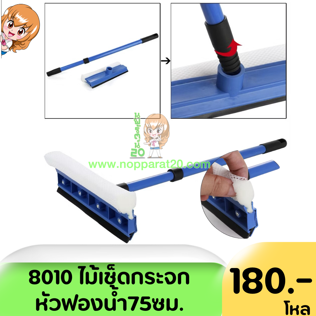 ขายส่งทุกอย่าง20,ทุกอย่าง20,ขายส่ง20,นพรัตน์20,แฟรนไชต์20,แฟรนไชส์20