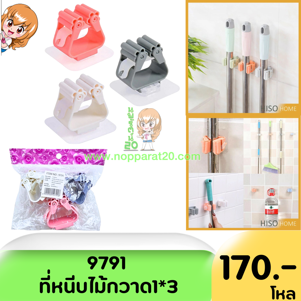 ขายส่งทุกอย่าง20,ทุกอย่าง20,ขายส่ง20,นพรัตน์20,แฟรนไชต์20,แฟรนไชส์20