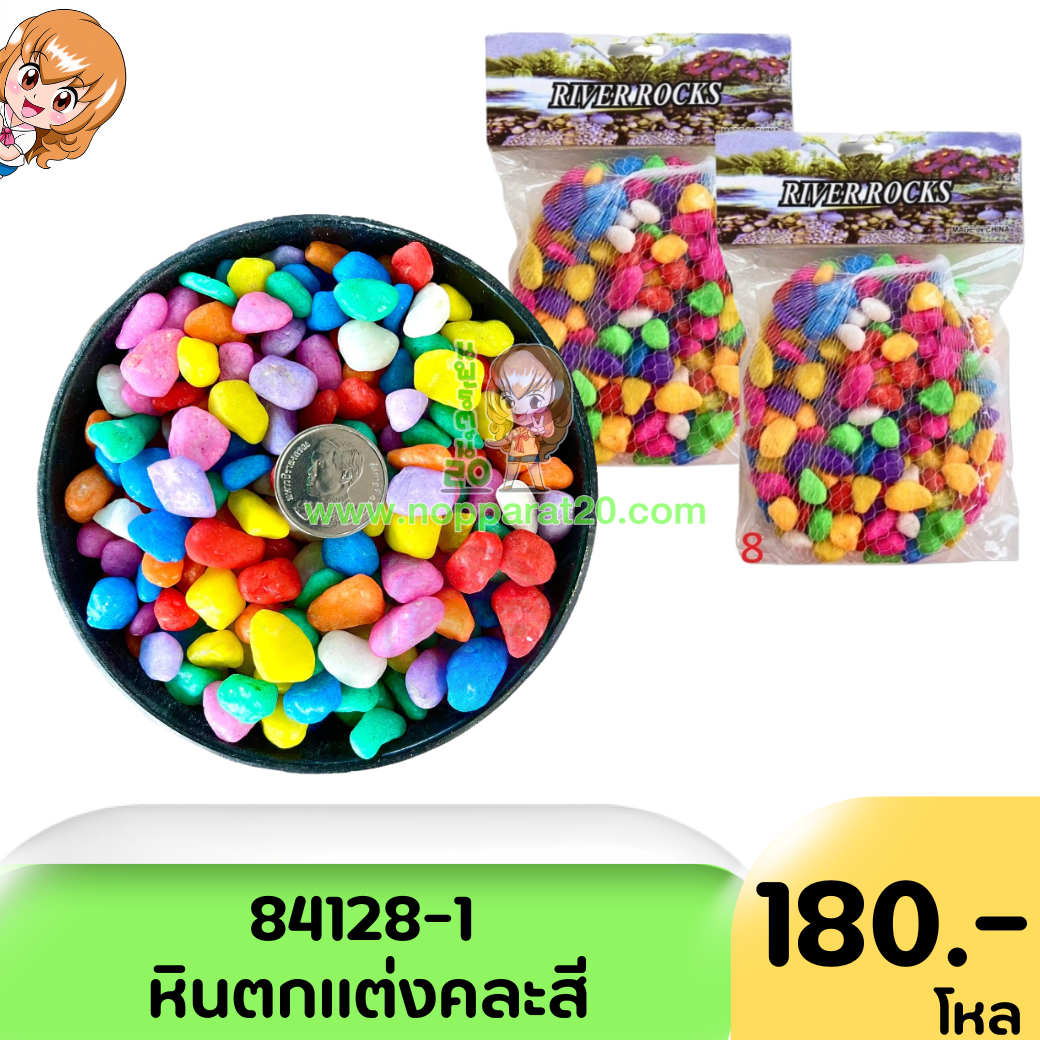 ขายส่งทุกอย่าง20,ทุกอย่าง20,ขายส่ง20,นพรัตน์20,แฟรนไชต์20,แฟรนไชส์20