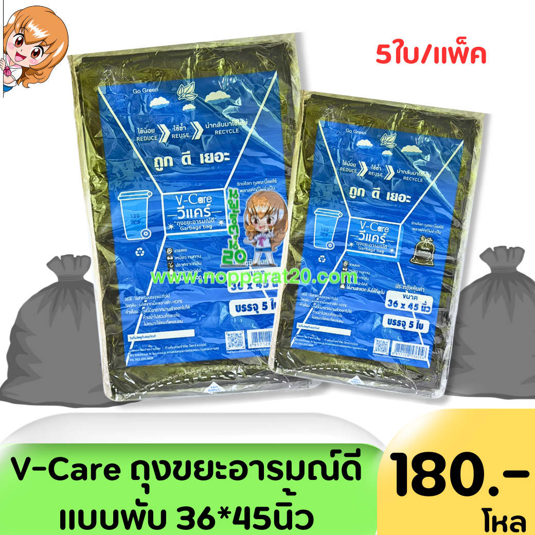 ขายส่งทุกอย่าง20,ทุกอย่าง20,ขายส่ง20,นพรัตน์20,แฟรนไชต์20,แฟรนไชส์20