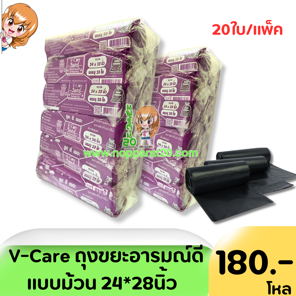 ขายส่งทุกอย่าง20,ทุกอย่าง20,ขายส่ง20,นพรัตน์20,แฟรนไชต์20,แฟรนไชส์20