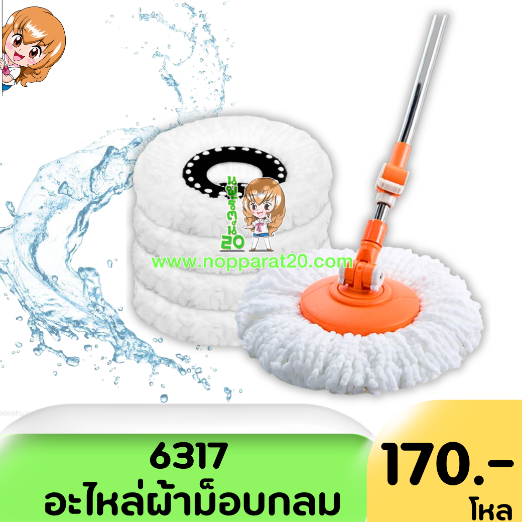 ขายส่งทุกอย่าง20,ทุกอย่าง20,ขายส่ง20,นพรัตน์20,แฟรนไชต์20,แฟรนไชส์20