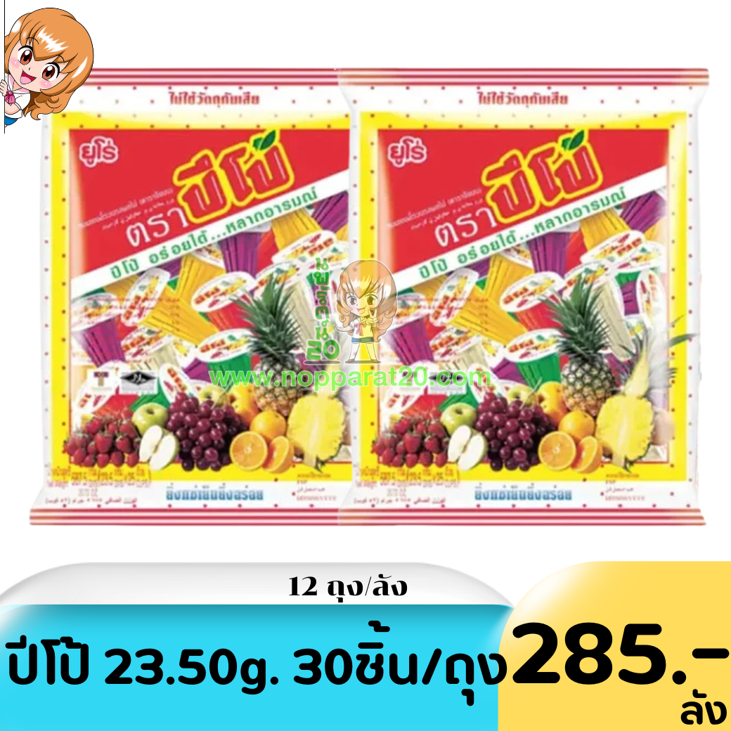 ขายส่งทุกอย่าง20,ทุกอย่าง20,ขายส่ง20,นพรัตน์20,แฟรนไชต์20,แฟรนไชส์20
