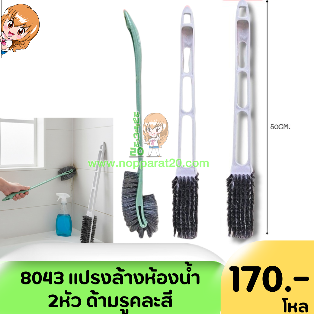 ขายส่งทุกอย่าง20,ทุกอย่าง20,ขายส่ง20,นพรัตน์20,แฟรนไชต์20,แฟรนไชส์20