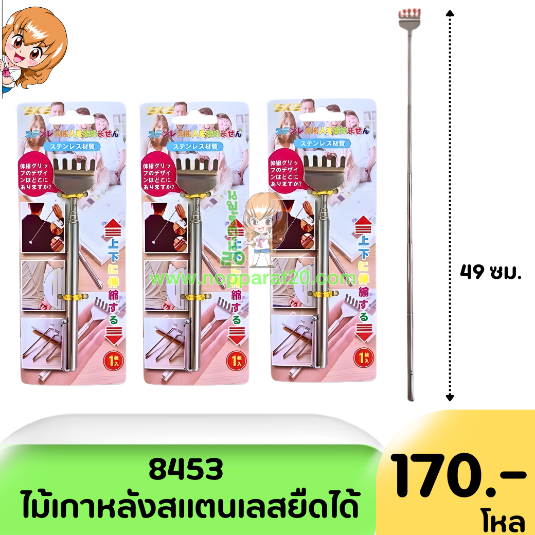 ขายส่งทุกอย่าง20,ทุกอย่าง20,ขายส่ง20,นพรัตน์20,แฟรนไชต์20,แฟรนไชส์20