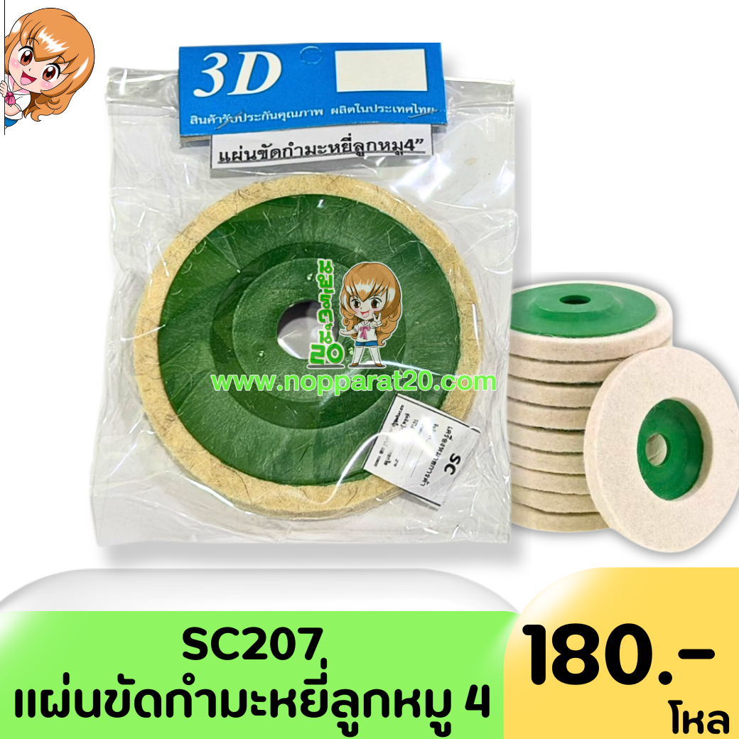 ขายส่งทุกอย่าง20,ทุกอย่าง20,ขายส่ง20,นพรัตน์20,แฟรนไชต์20,แฟรนไชส์20