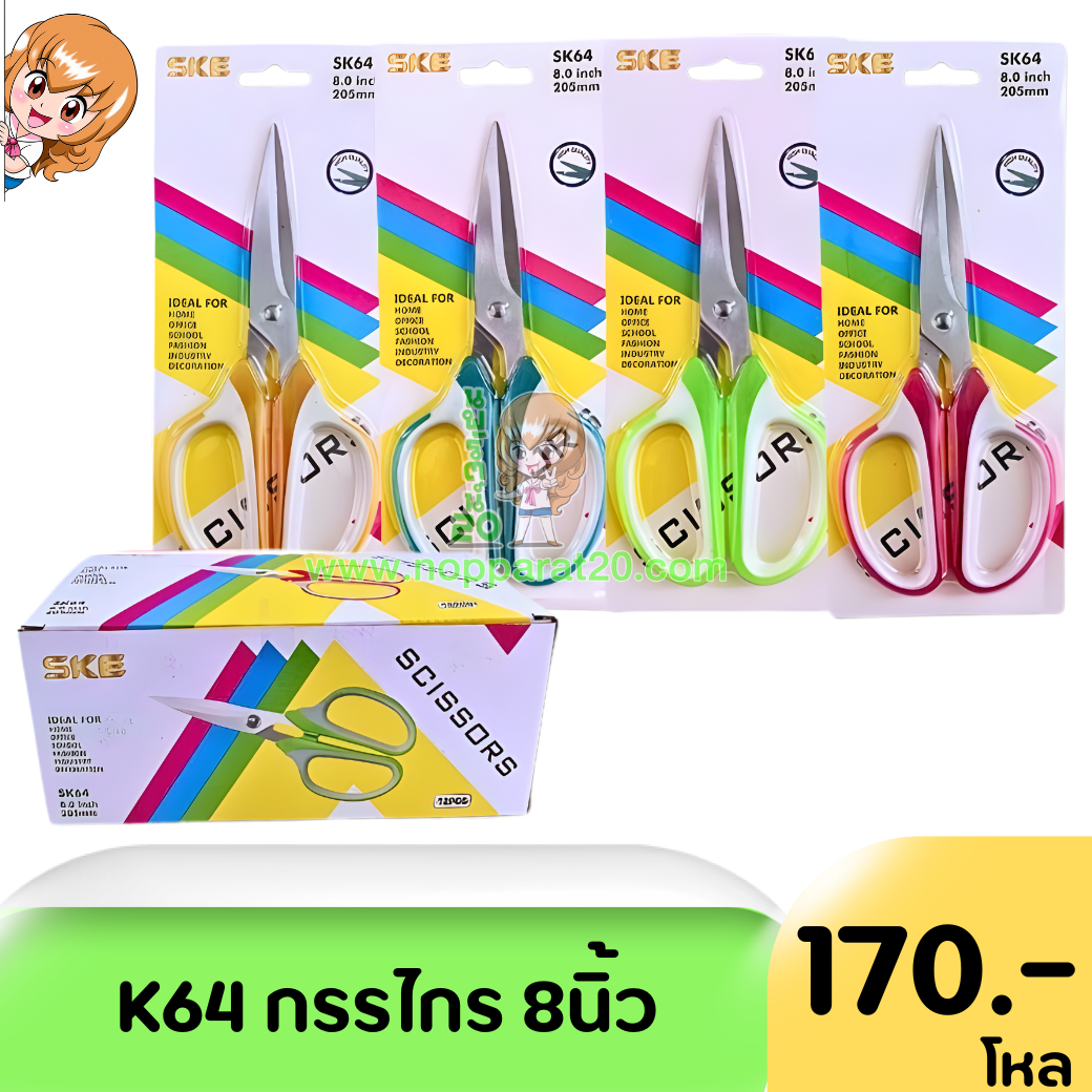 ขายส่งทุกอย่าง20,ทุกอย่าง20,ขายส่ง20,นพรัตน์20,แฟรนไชต์20,แฟรนไชส์20