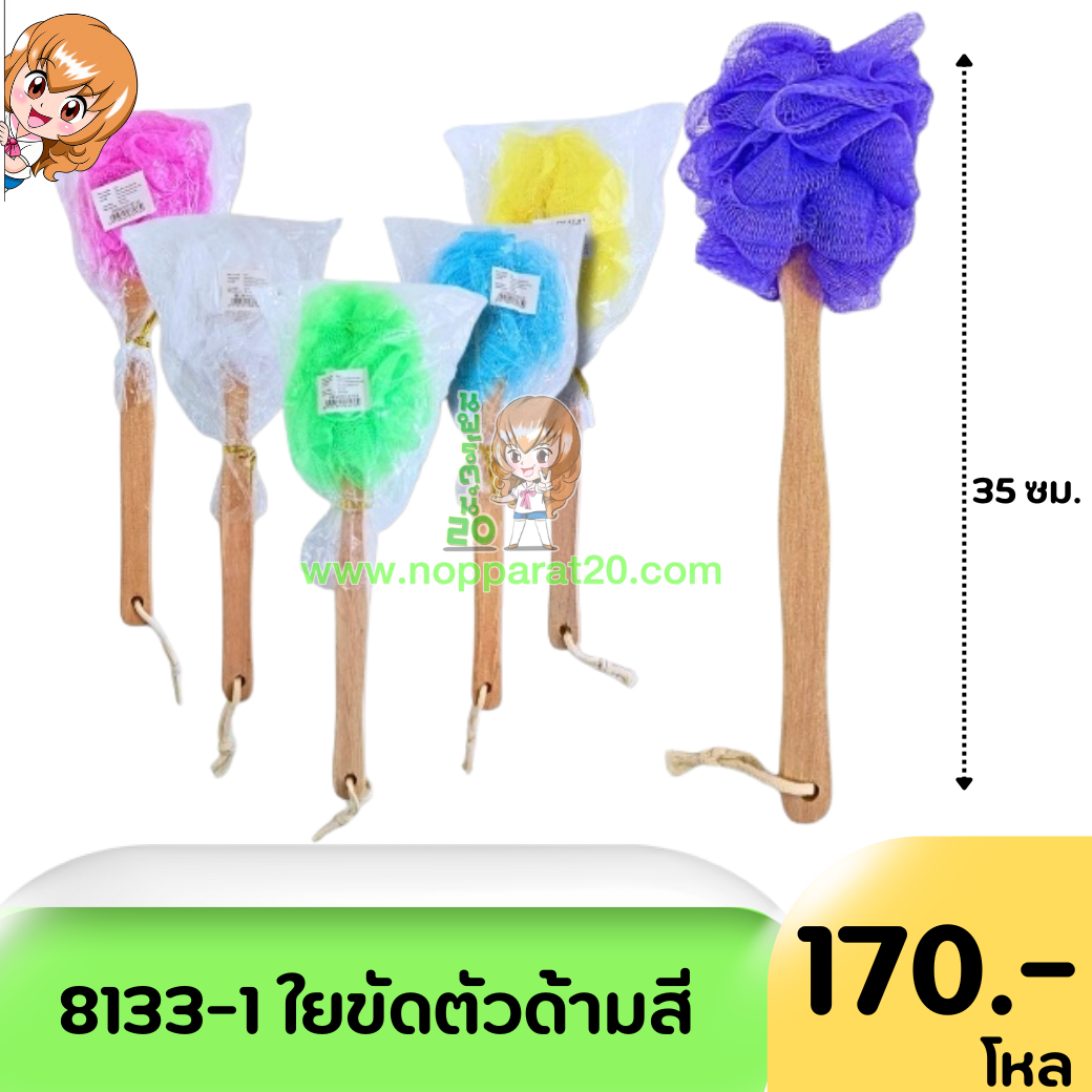 ขายส่งทุกอย่าง20,ทุกอย่าง20,ขายส่ง20,นพรัตน์20,แฟรนไชต์20,แฟรนไชส์20