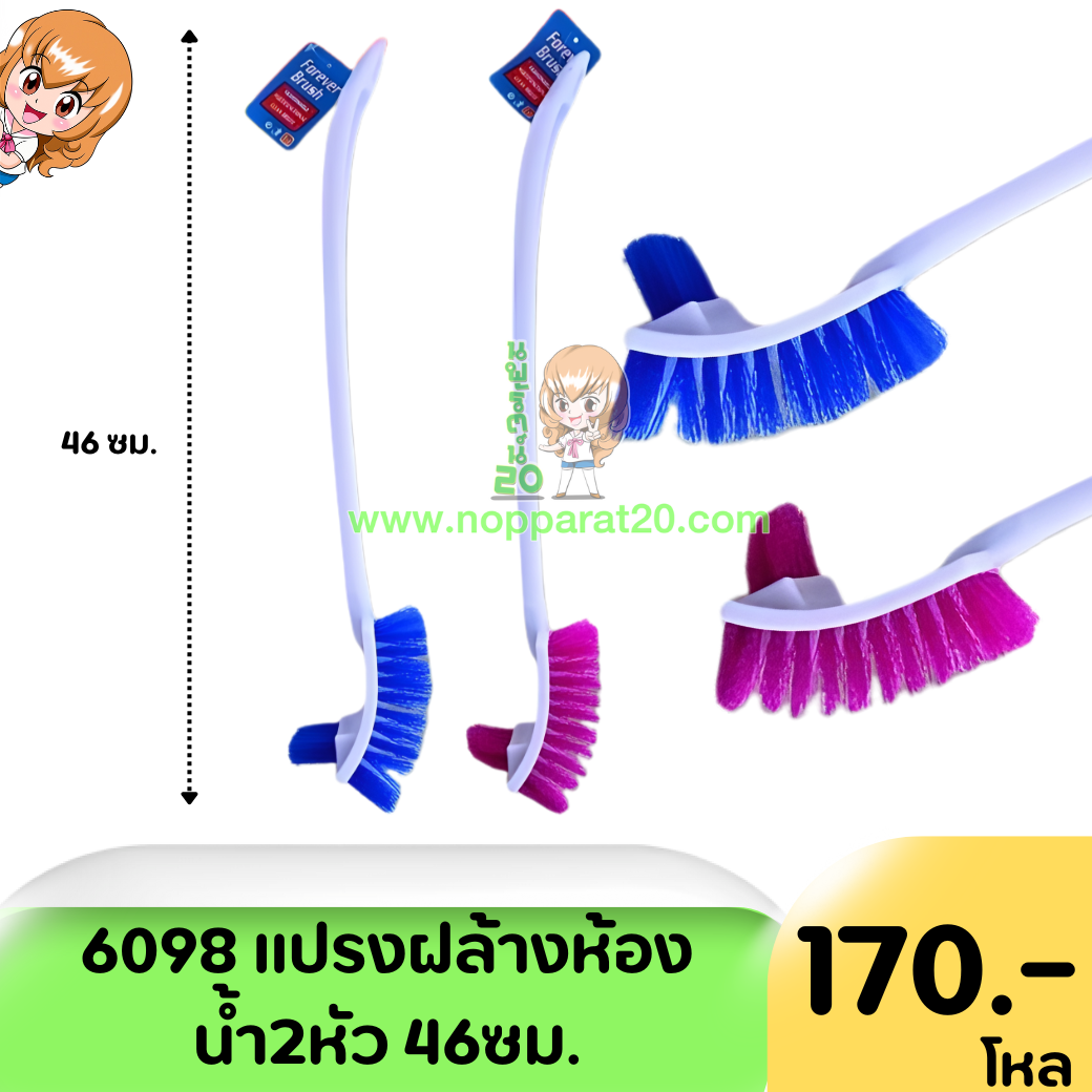 ขายส่งทุกอย่าง20,ทุกอย่าง20,ขายส่ง20,นพรัตน์20,แฟรนไชต์20,แฟรนไชส์20