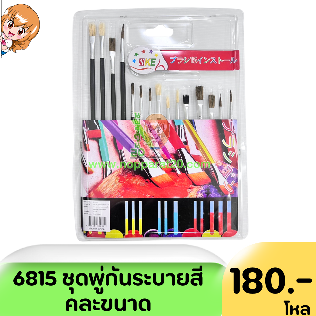 ขายส่งทุกอย่าง20,ทุกอย่าง20,ขายส่ง20,นพรัตน์20,แฟรนไชต์20,แฟรนไชส์20