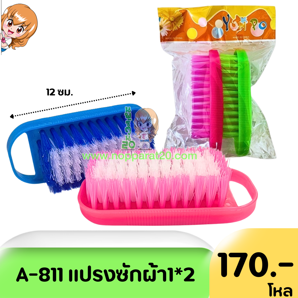 ขายส่งทุกอย่าง20,ทุกอย่าง20,ขายส่ง20,นพรัตน์20,แฟรนไชต์20,แฟรนไชส์20