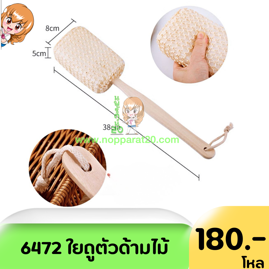 ขายส่งทุกอย่าง20,ทุกอย่าง20,ขายส่ง20,นพรัตน์20,แฟรนไชต์20,แฟรนไชส์20