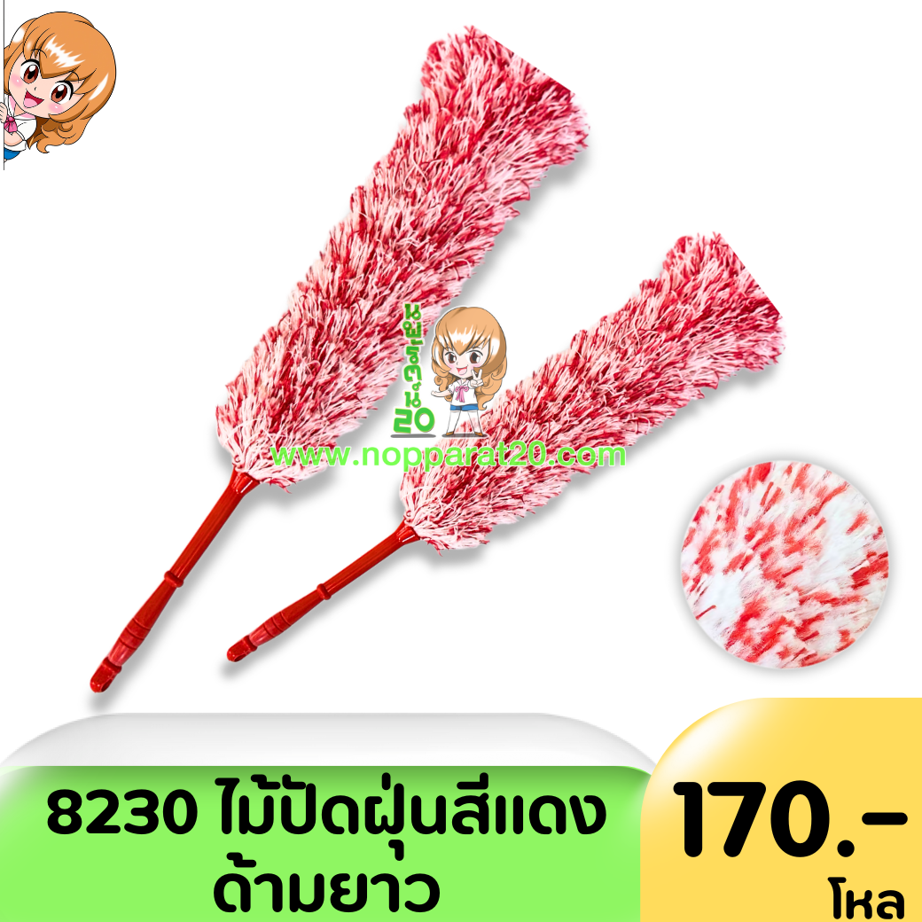 ขายส่งทุกอย่าง20,ทุกอย่าง20,ขายส่ง20,นพรัตน์20,แฟรนไชต์20,แฟรนไชส์20