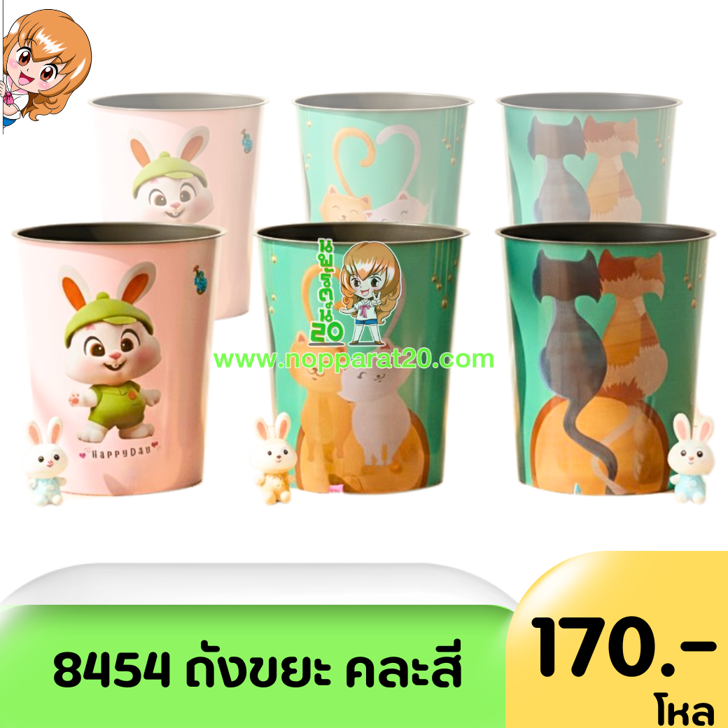 ขายส่งทุกอย่าง20,ทุกอย่าง20,ขายส่ง20,นพรัตน์20,แฟรนไชต์20,แฟรนไชส์20