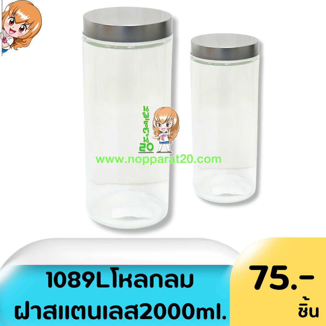 ขายส่งทุกอย่าง20,ทุกอย่าง20,ขายส่ง20,นพรัตน์20,แฟรนไชต์20,แฟรนไชส์20