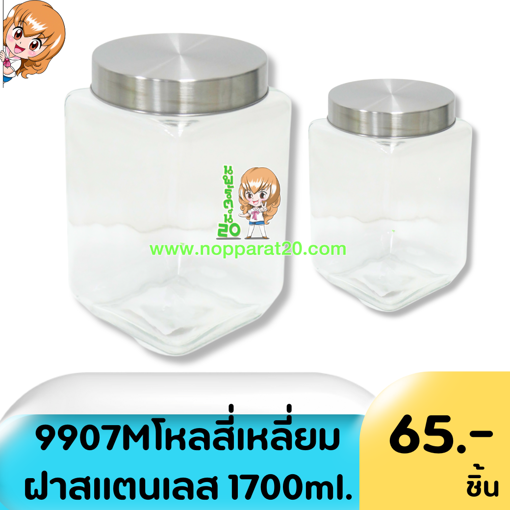 ขายส่งทุกอย่าง20,ทุกอย่าง20,ขายส่ง20,นพรัตน์20,แฟรนไชต์20,แฟรนไชส์20