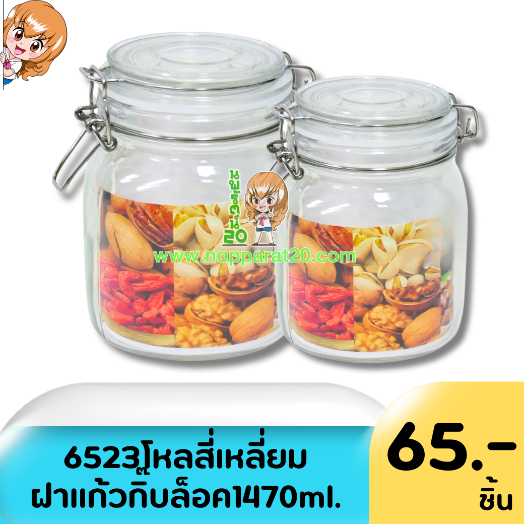 ขายส่งทุกอย่าง20,ทุกอย่าง20,ขายส่ง20,นพรัตน์20,แฟรนไชต์20,แฟรนไชส์20