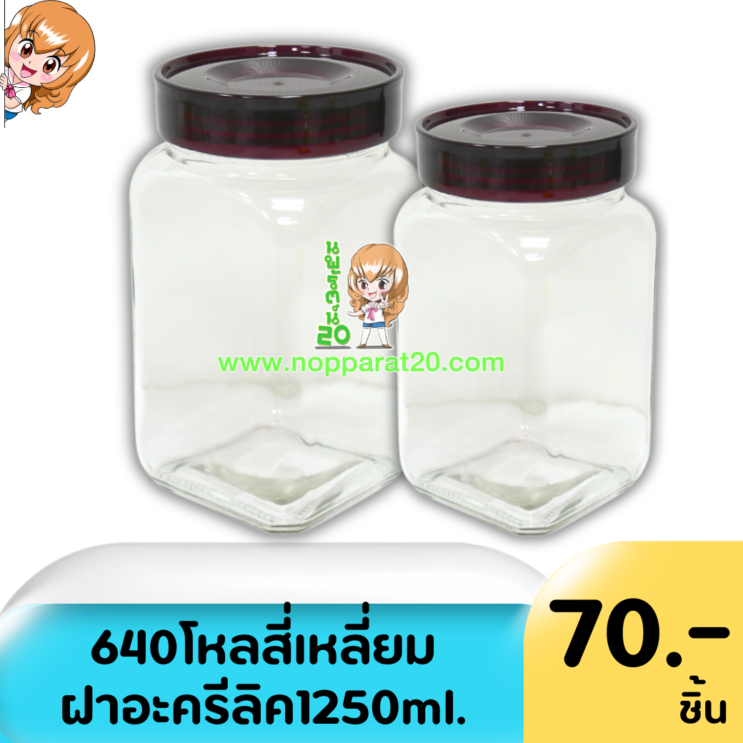 ขายส่งทุกอย่าง20,ทุกอย่าง20,ขายส่ง20,นพรัตน์20,แฟรนไชต์20,แฟรนไชส์20
