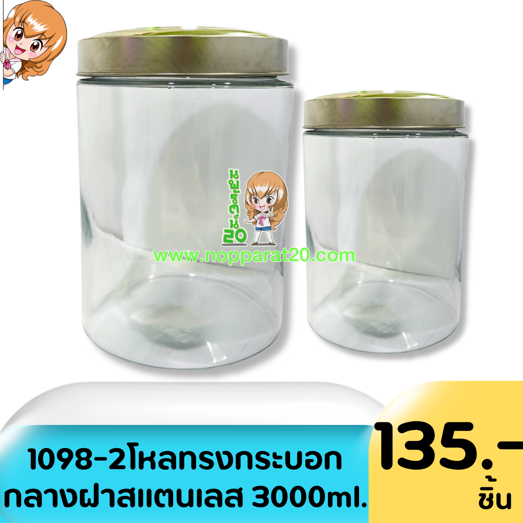 ขายส่งทุกอย่าง20,ทุกอย่าง20,ขายส่ง20,นพรัตน์20,แฟรนไชต์20,แฟรนไชส์20