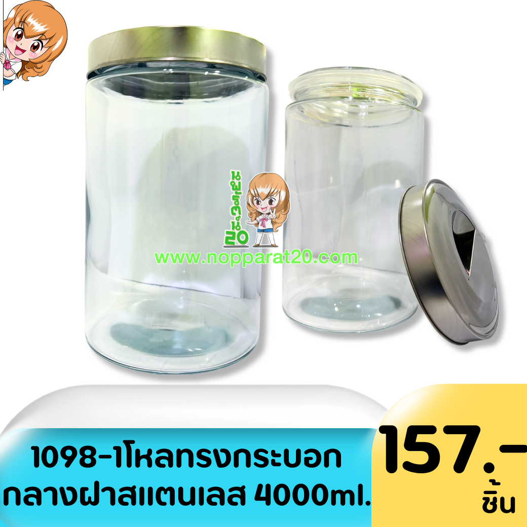 ขายส่งทุกอย่าง20,ทุกอย่าง20,ขายส่ง20,นพรัตน์20,แฟรนไชต์20,แฟรนไชส์20